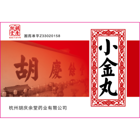 小金丸